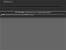 Tablet Screenshot of militera.ru